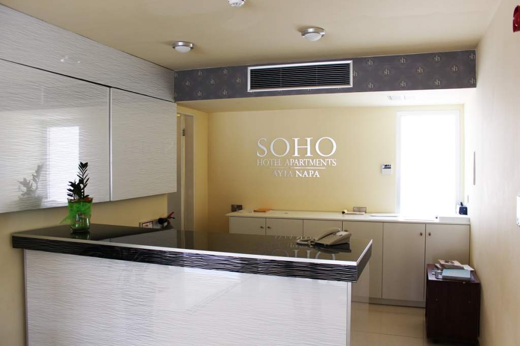 Soho Ajía Nápa